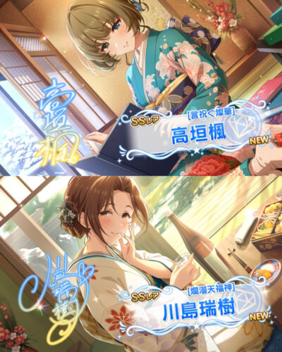 デレステ 各アイドルのファン数の記録つけてみた112